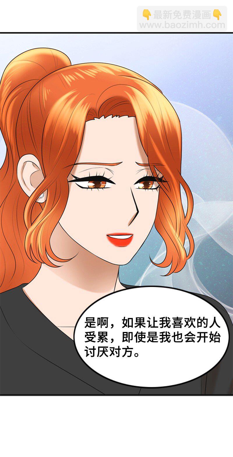 55 不为人知的秘密(1/2)-第55话