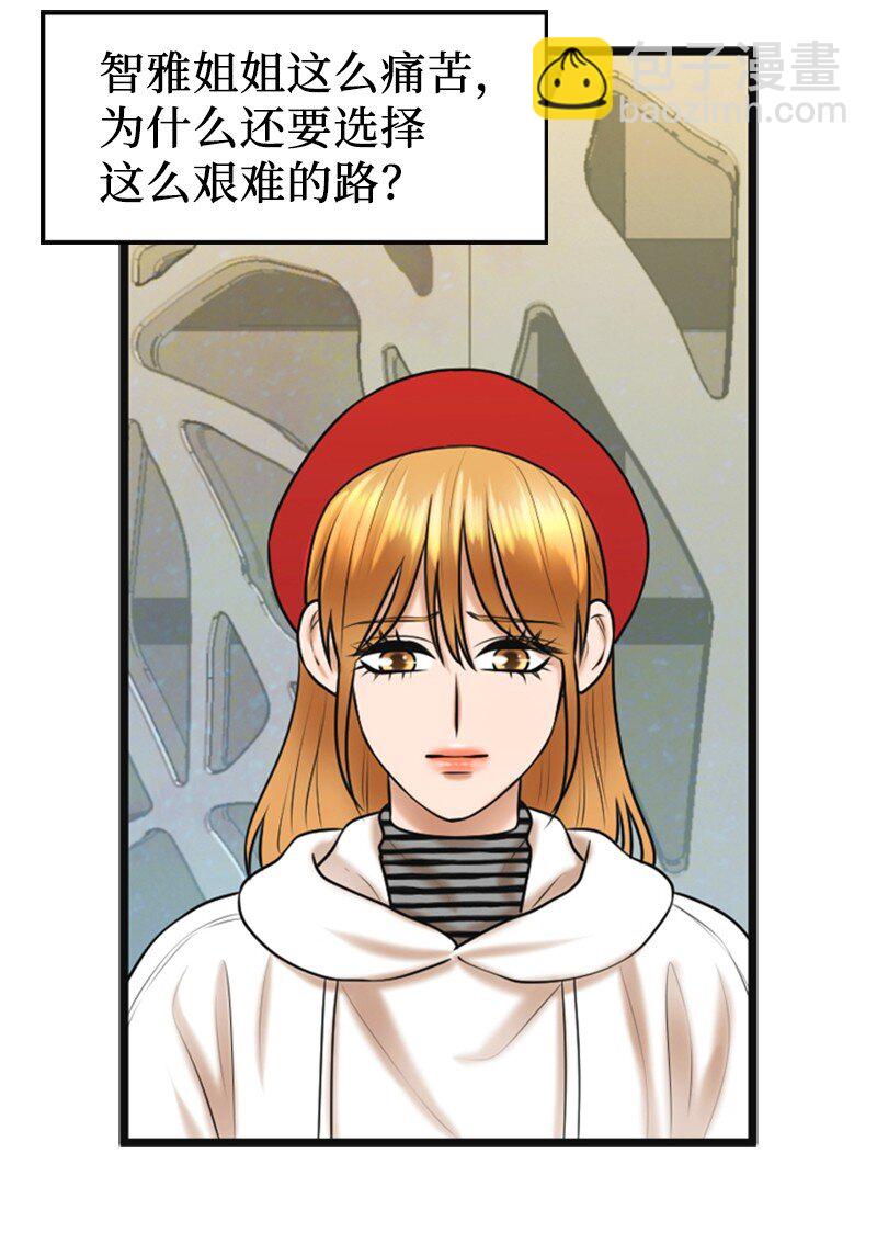 55 不为人知的秘密(1/2)-第55话