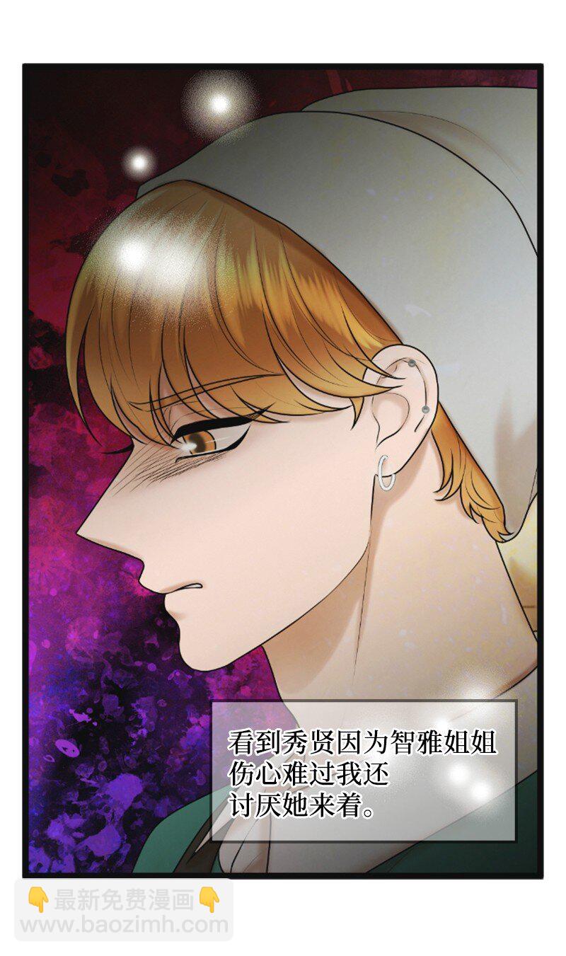 55 不为人知的秘密(1/2)-第55话