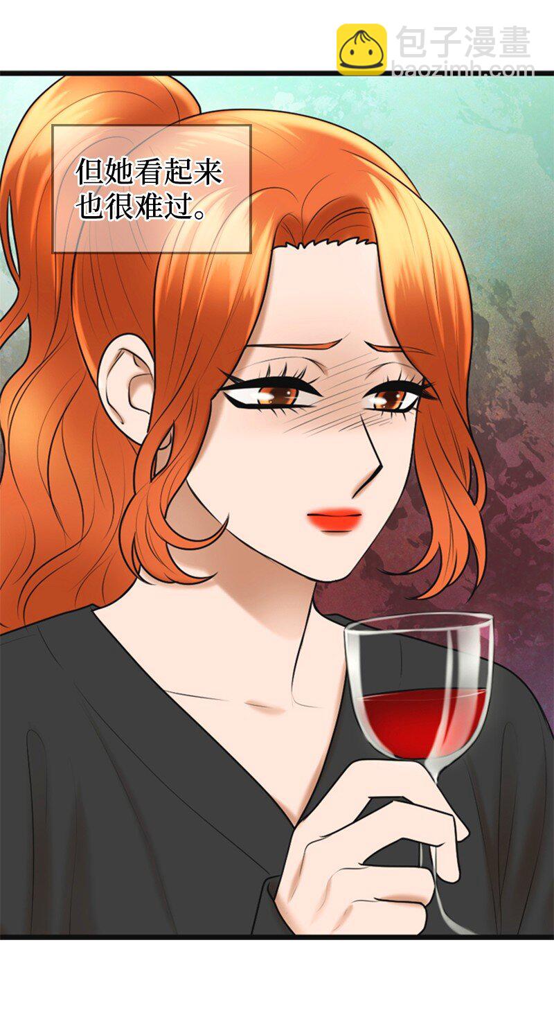 55 不为人知的秘密(1/2)-第55话