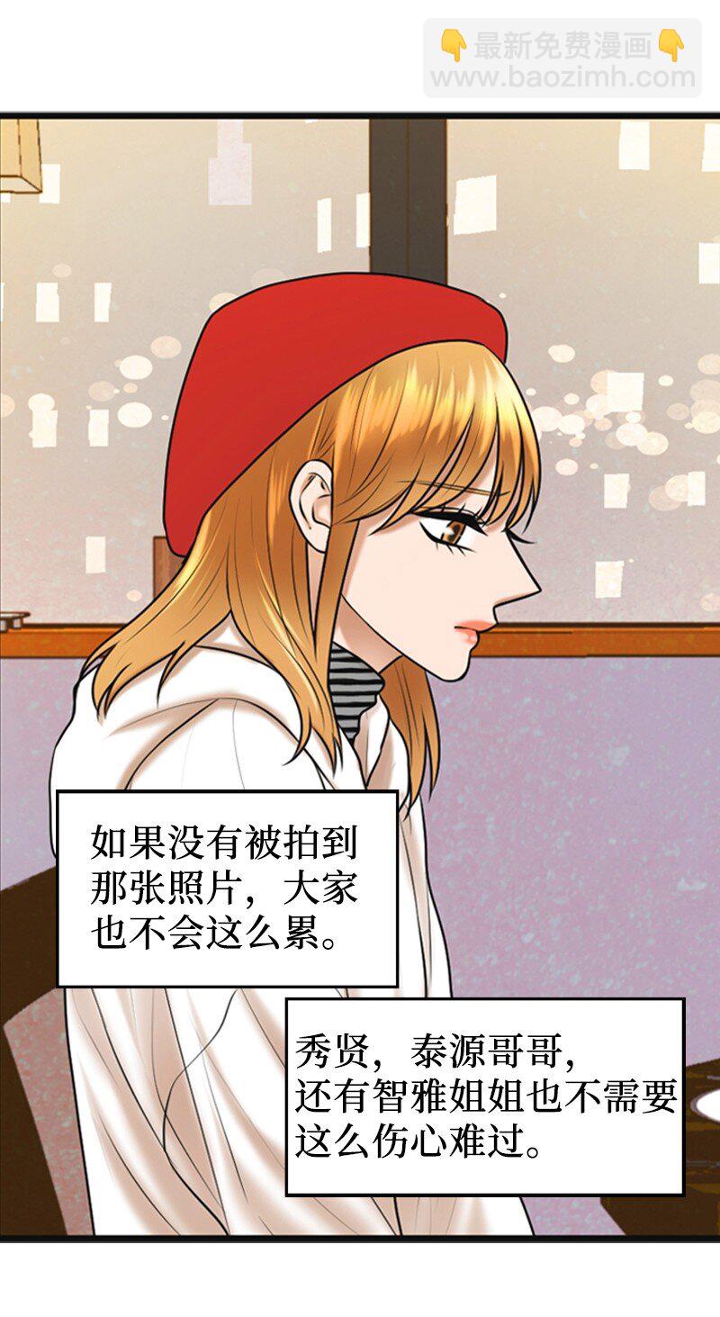 55 不为人知的秘密(1/2)-第55话