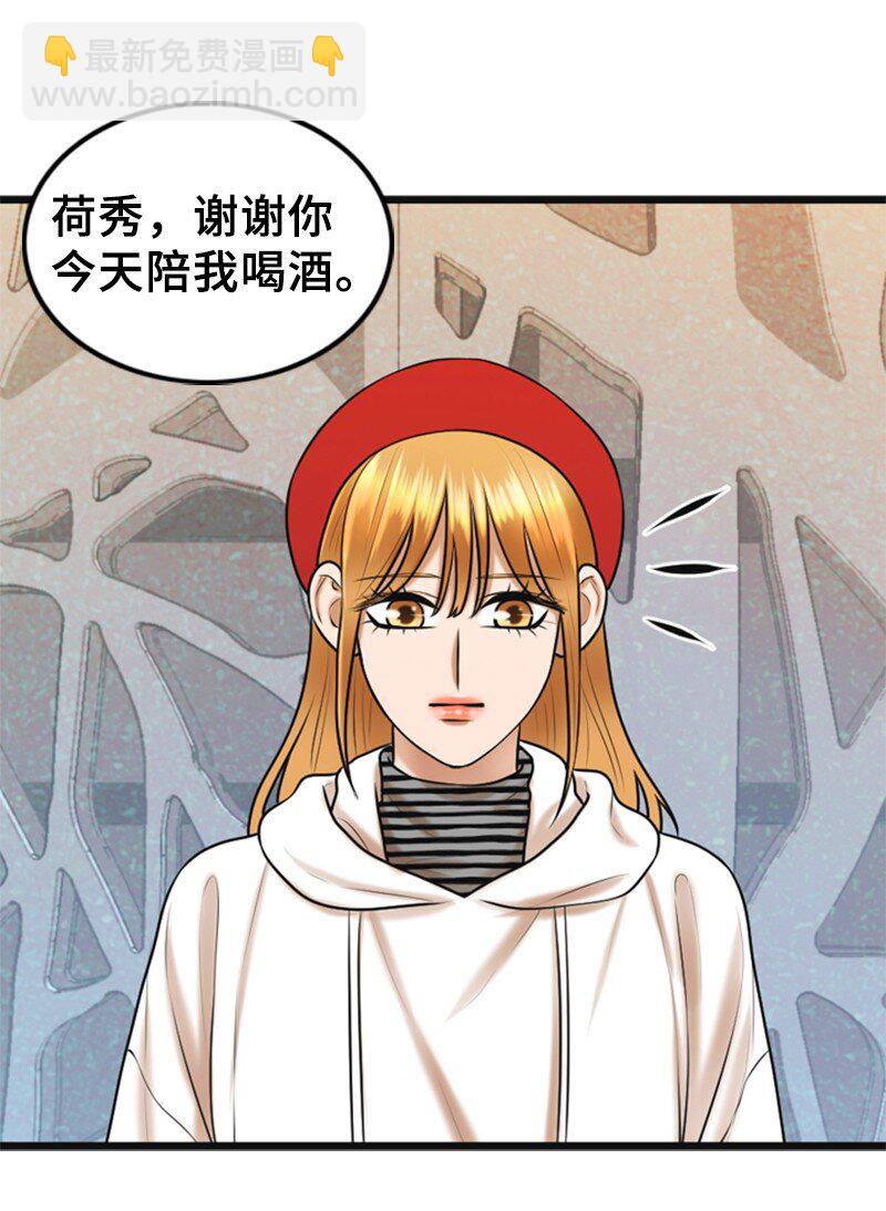 55 不为人知的秘密(1/2)-第55话