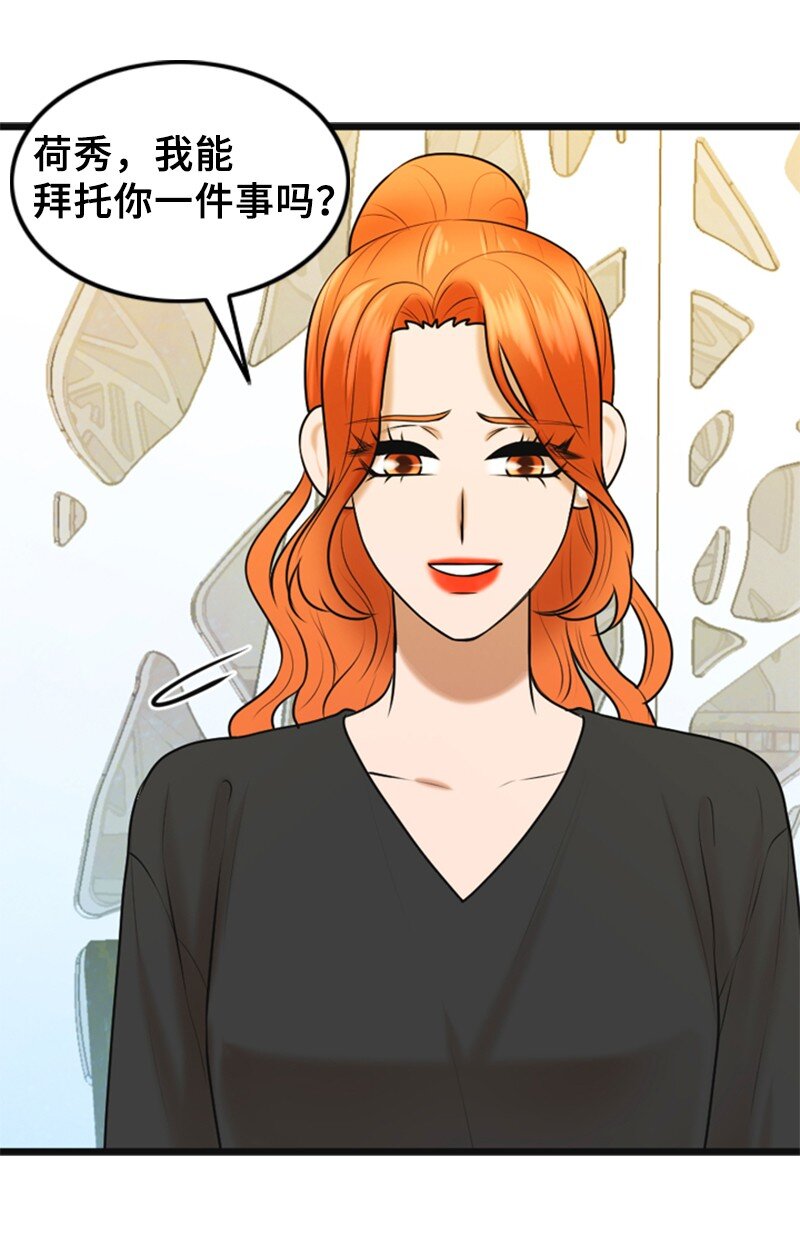 55 不为人知的秘密(1/2)-第55话