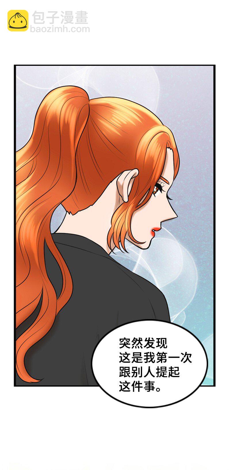 55 不为人知的秘密(1/2)-第55话