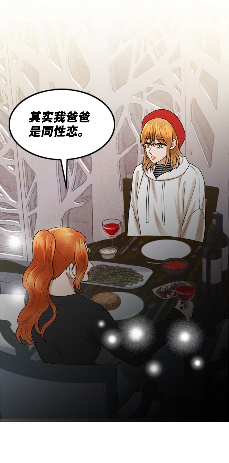 55 不为人知的秘密(1/2)-第55话