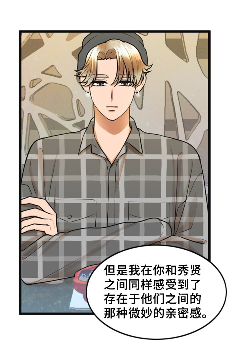 55 不为人知的秘密(1/2)-第55话