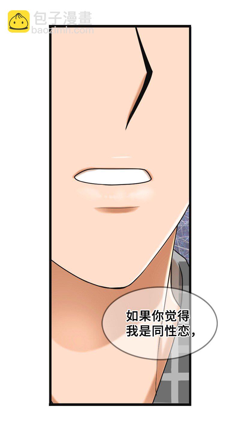 55 不为人知的秘密(1/2)-第55话