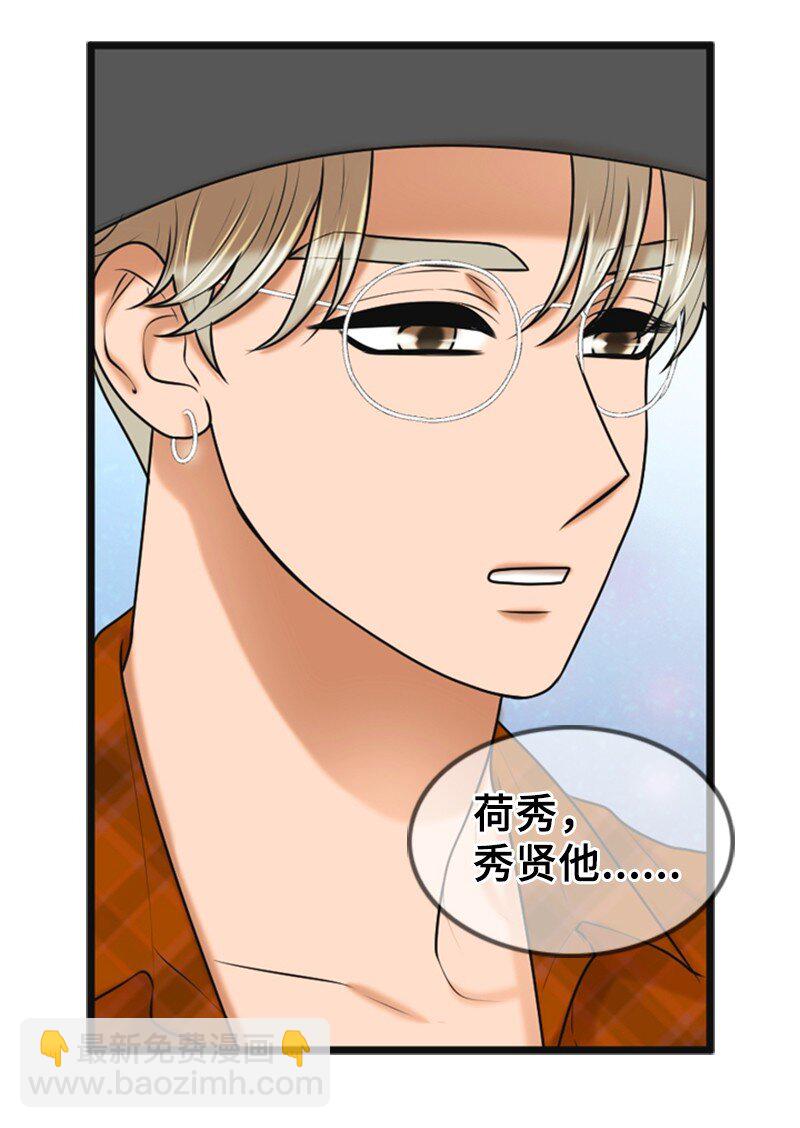 57 道歉(1/2)-第57话