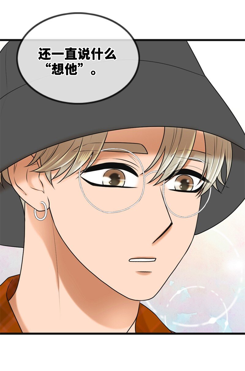 57 道歉(1/2)-第57话