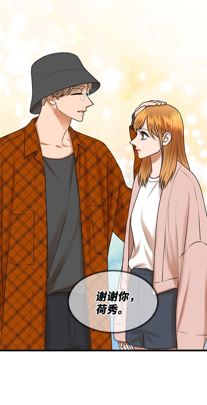 57 道歉(1/2)-第57话