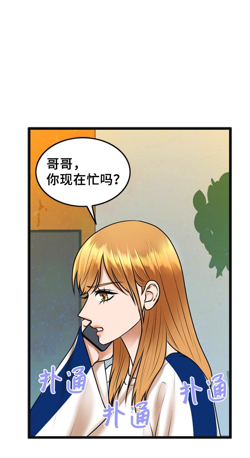 57 道歉(1/2)-第57话