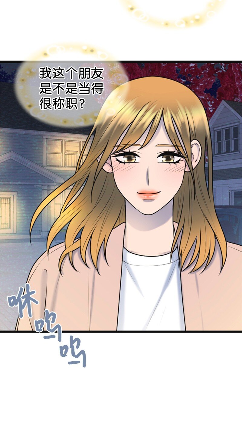 57 道歉(1/2)-第57话