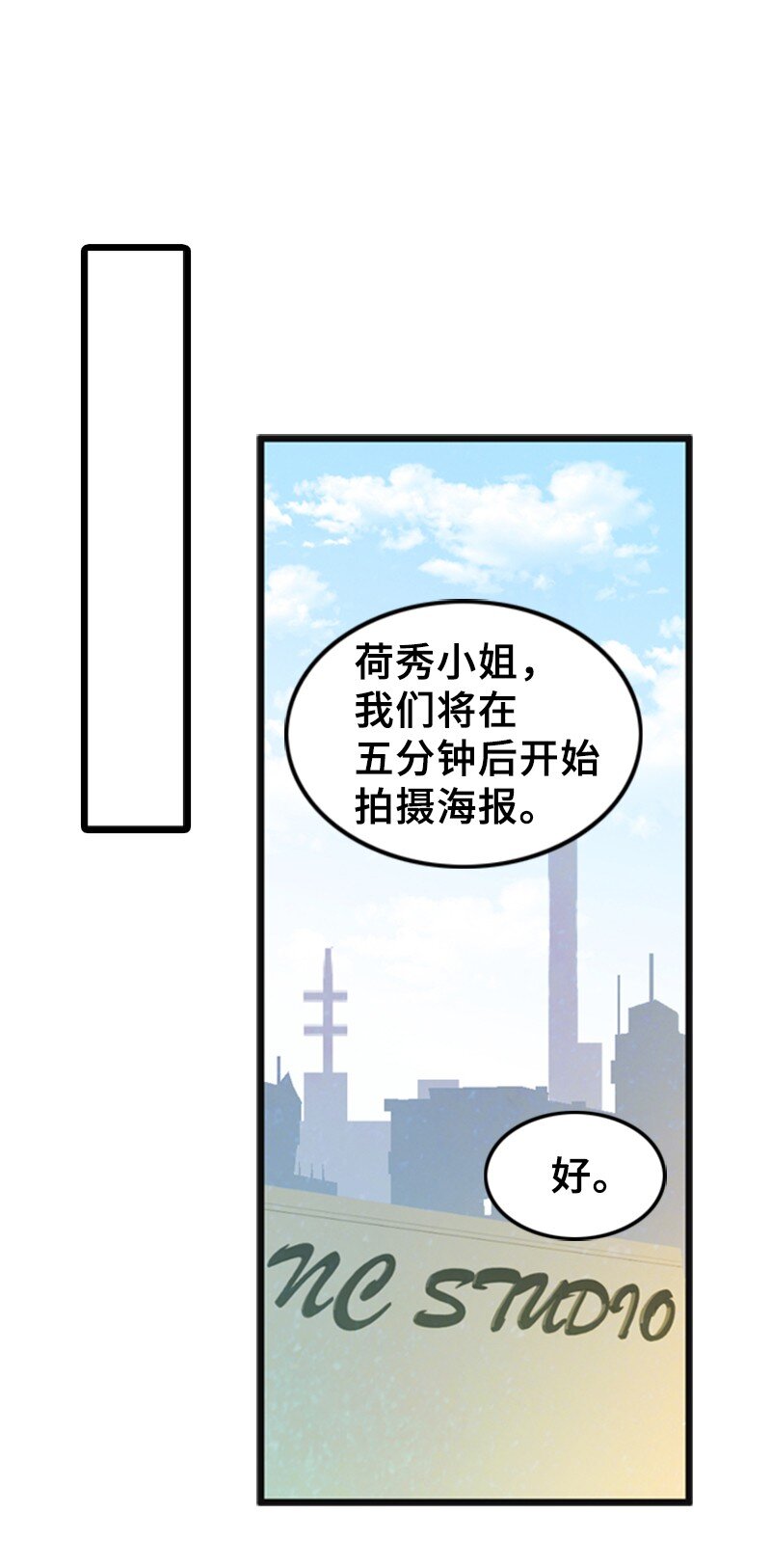 57 道歉(1/2)-第57话