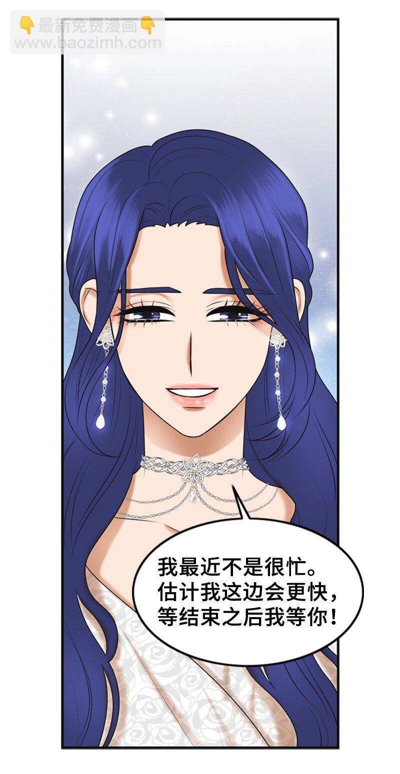 57 道歉(1/2)-第57话