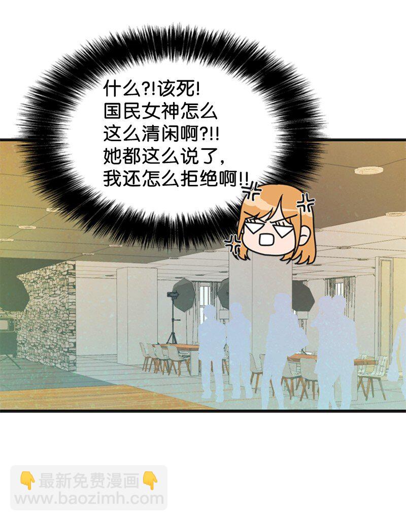 57 道歉(1/2)-第57话