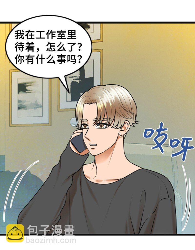 57 道歉(1/2)-第57话