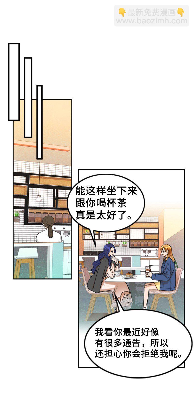 57 道歉(1/2)-第57话