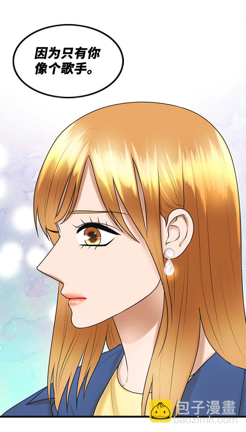 57 道歉(1/2)-第57话