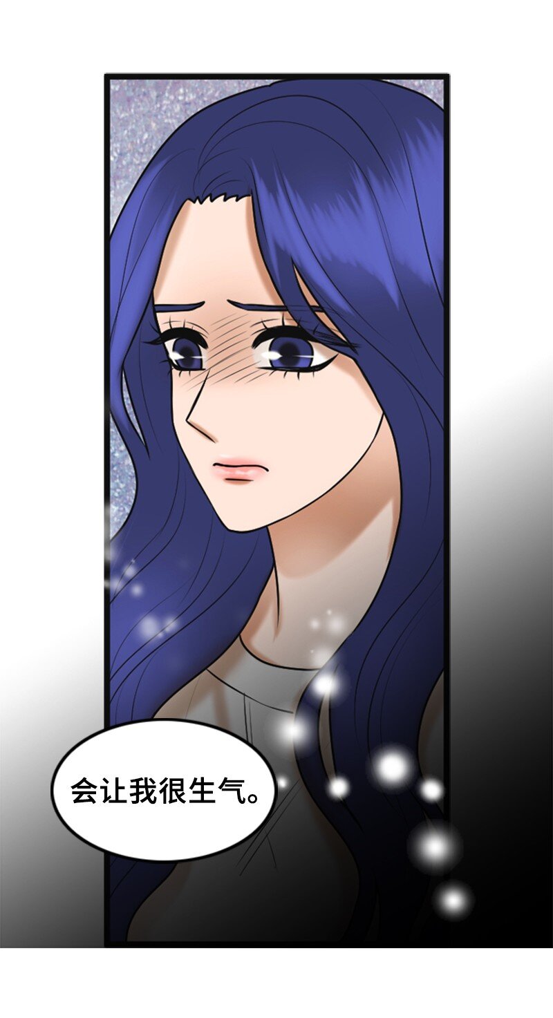 57 道歉(1/2)-第57话