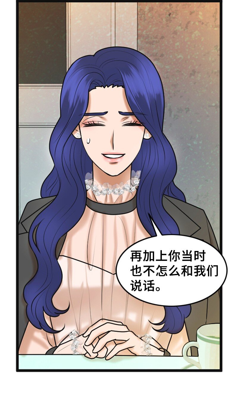 57 道歉(1/2)-第57话