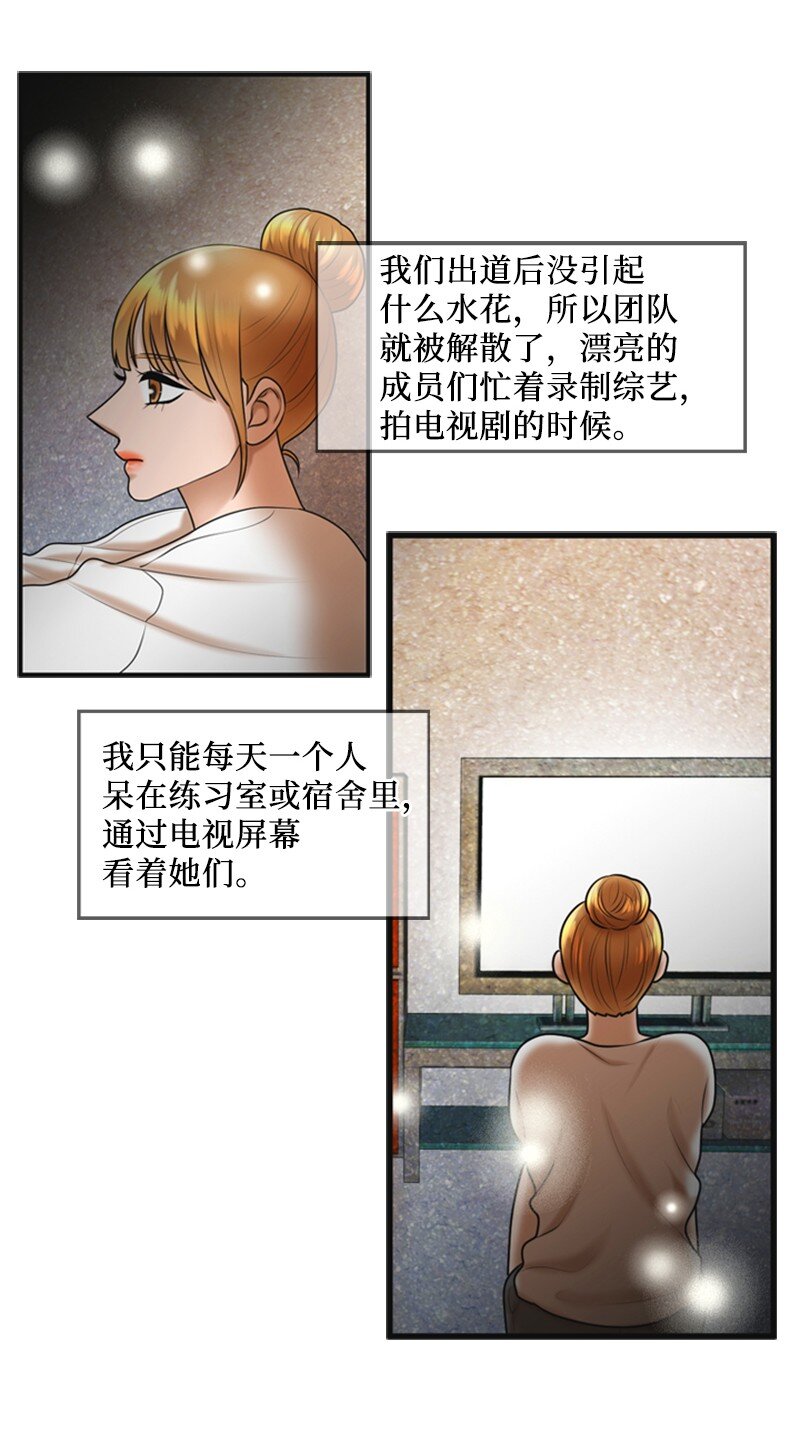 57 道歉(1/2)-第57话