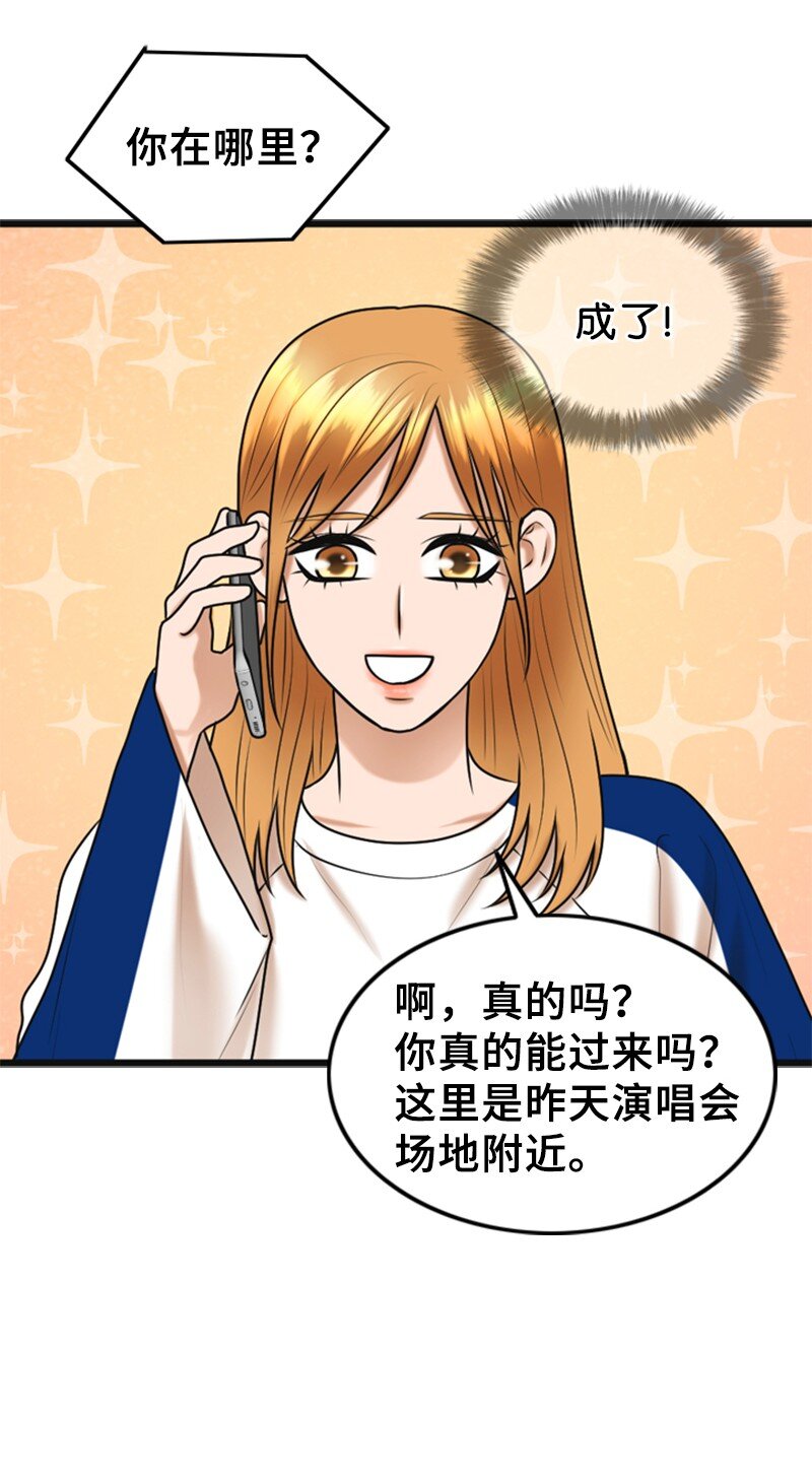 57 道歉(1/2)-第57话