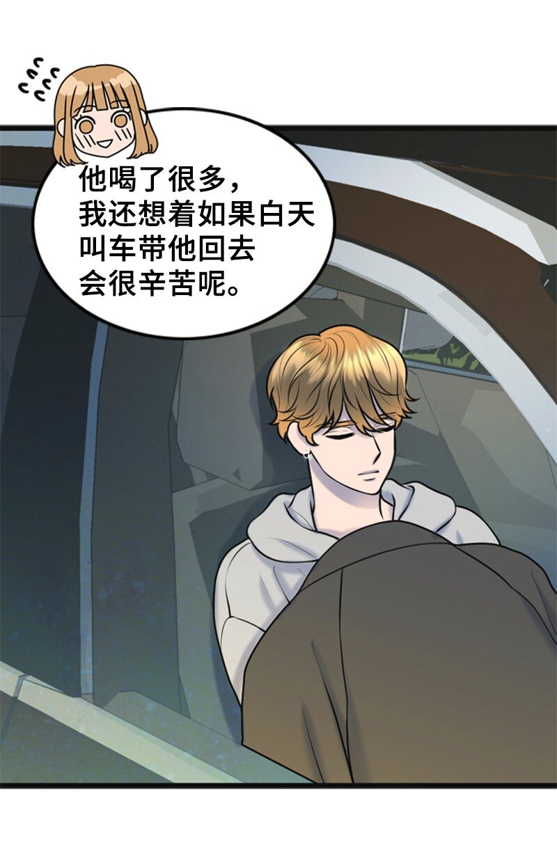 57 道歉(1/2)-第57话