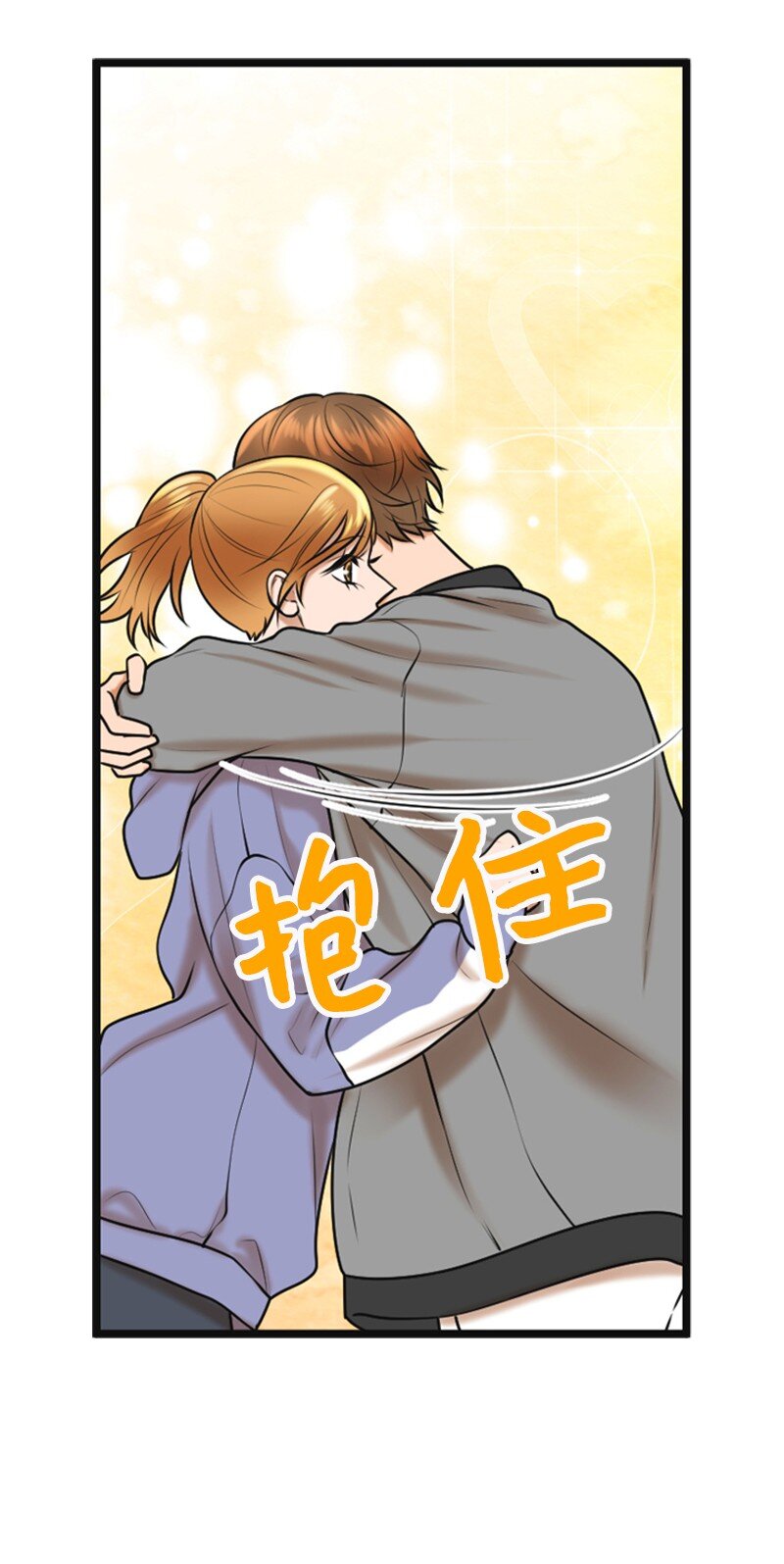 59 甜蜜(1/2)-第59话