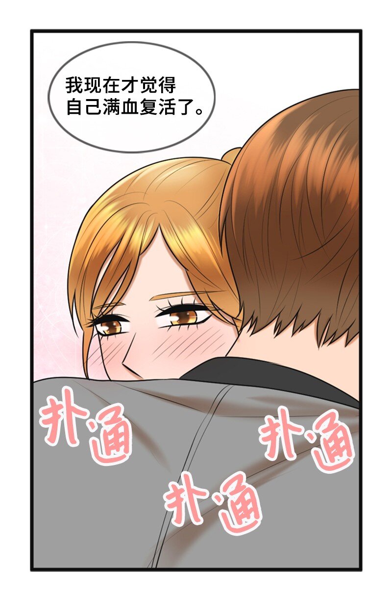 59 甜蜜(1/2)-第59话