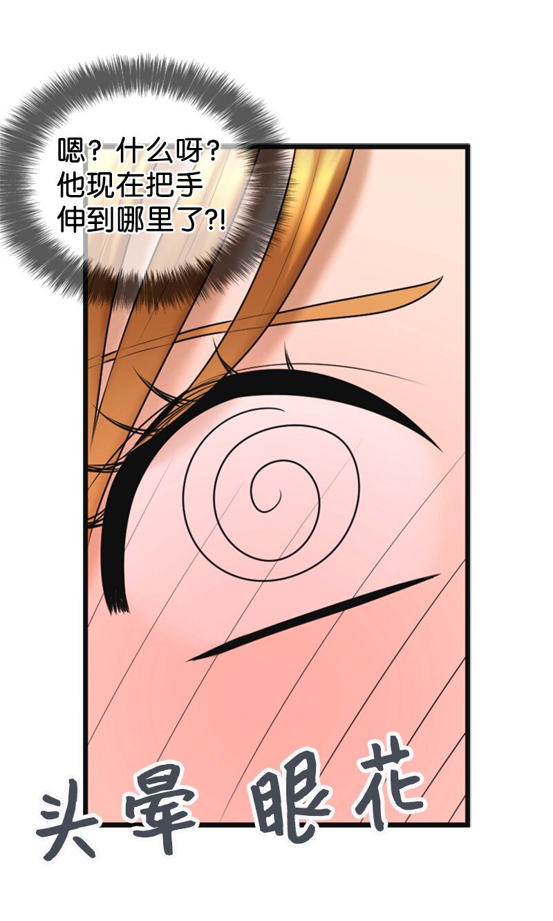 59 甜蜜(1/2)-第59话