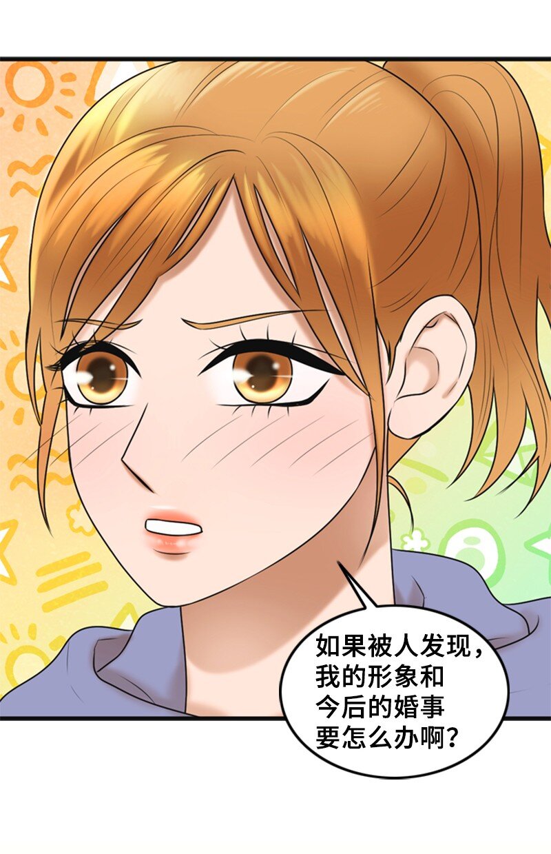 59 甜蜜(1/2)-第59话