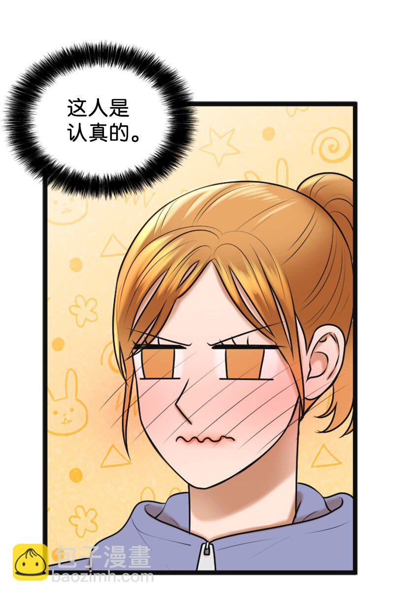 59 甜蜜(1/2)-第59话