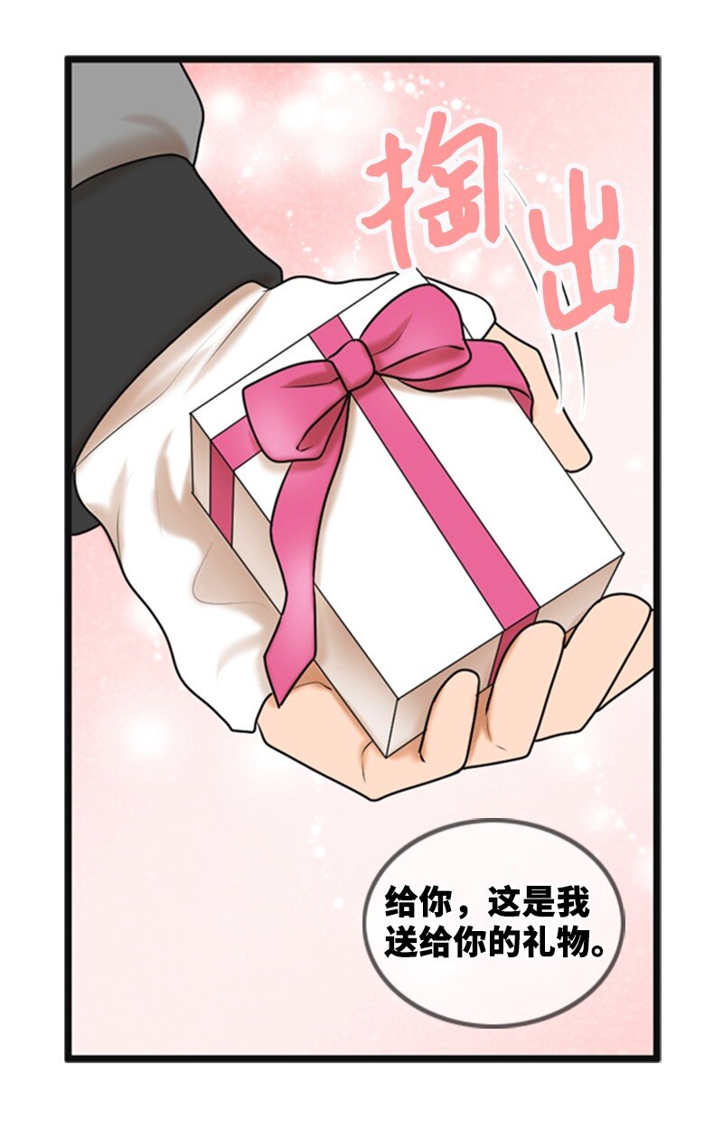 59 甜蜜(1/2)-第59话