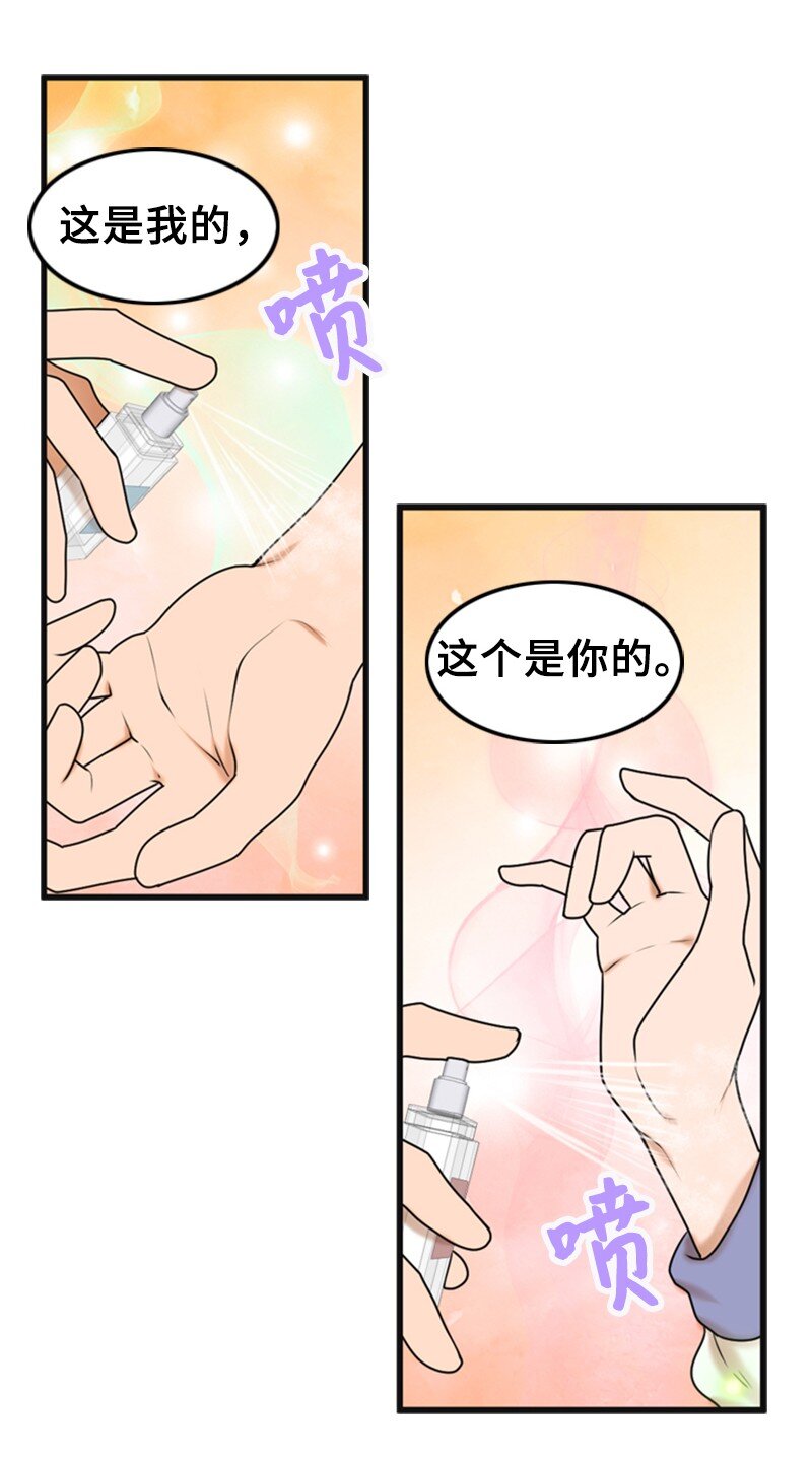 59 甜蜜(1/2)-第59话