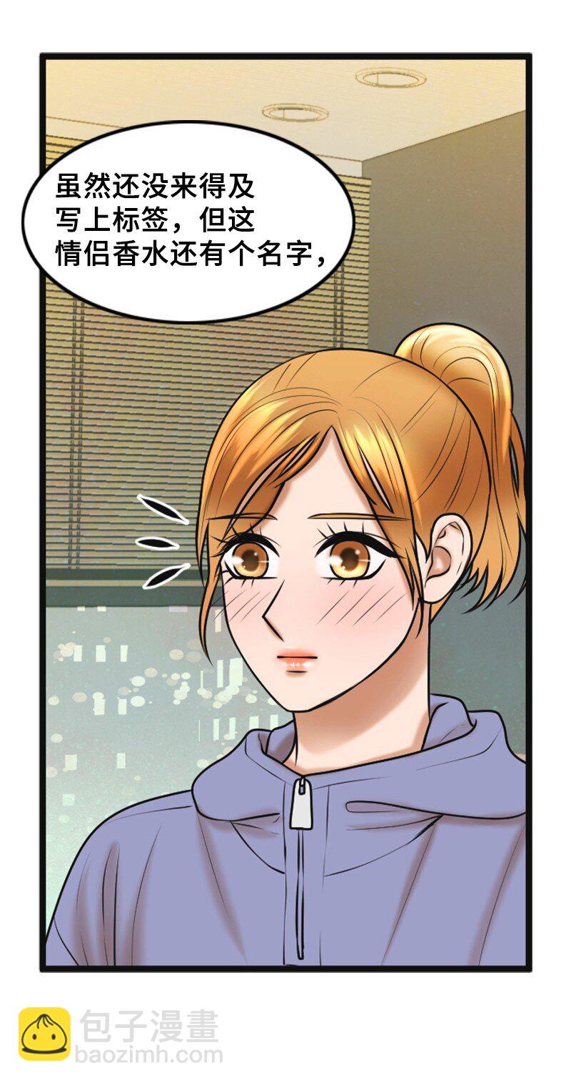 59 甜蜜(1/2)-第59话