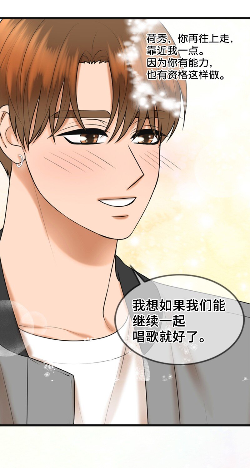 59 甜蜜(1/2)-第59话