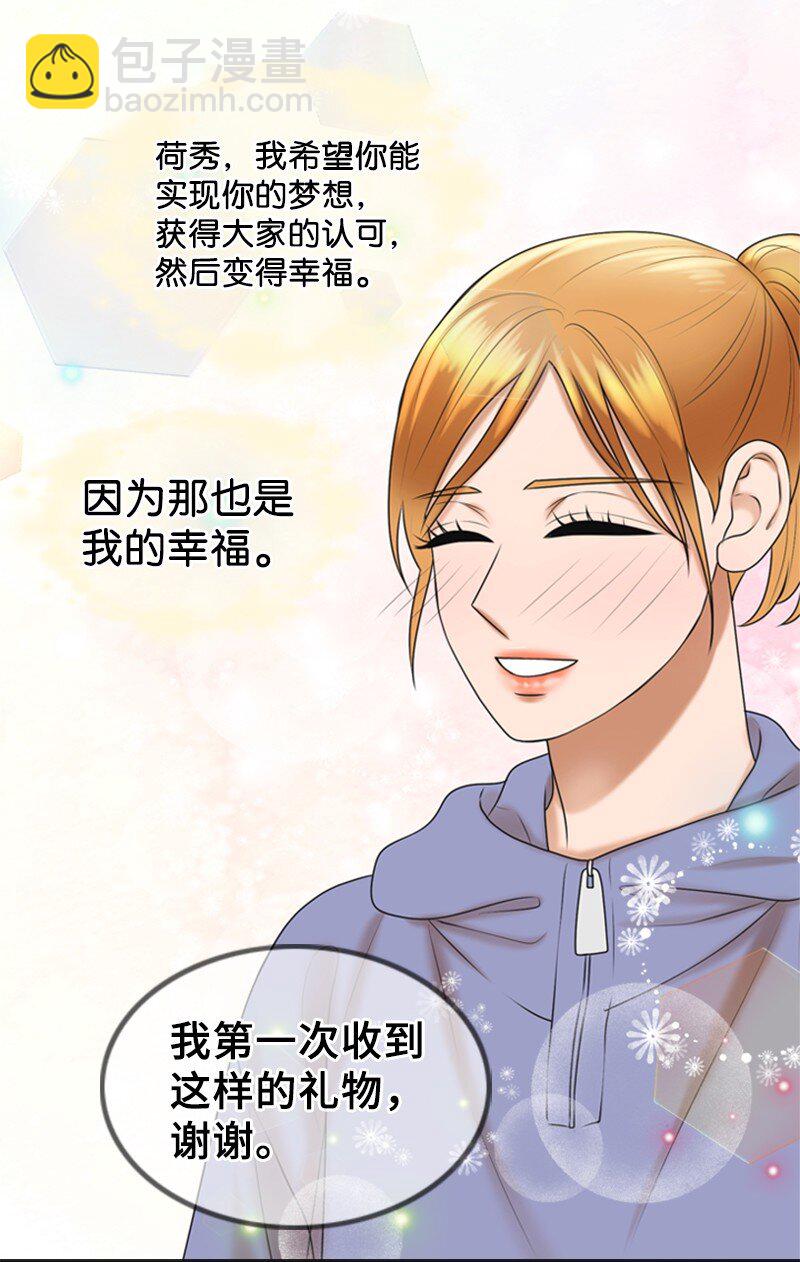 59 甜蜜(1/2)-第59话