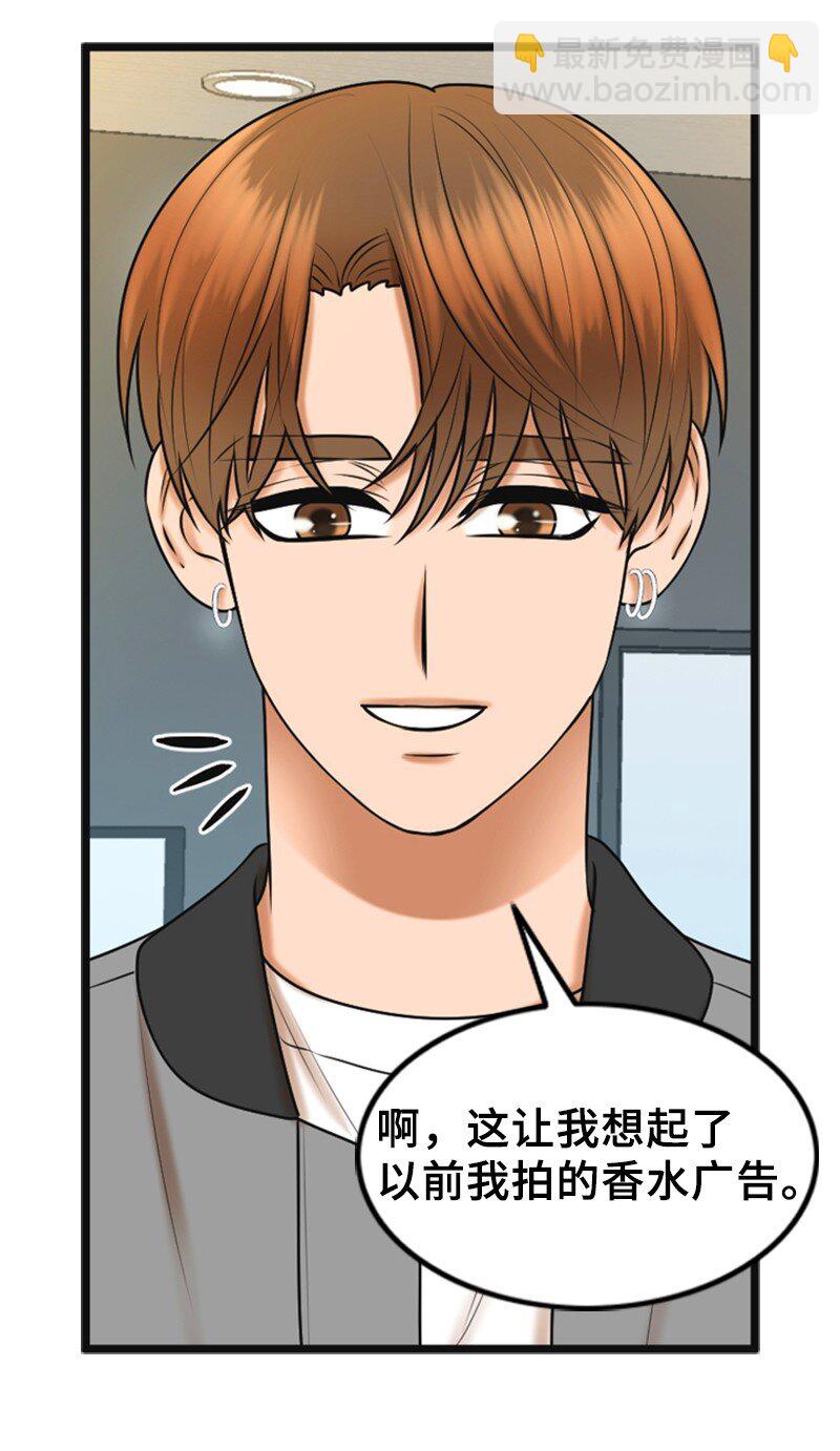 59 甜蜜(1/2)-第59话