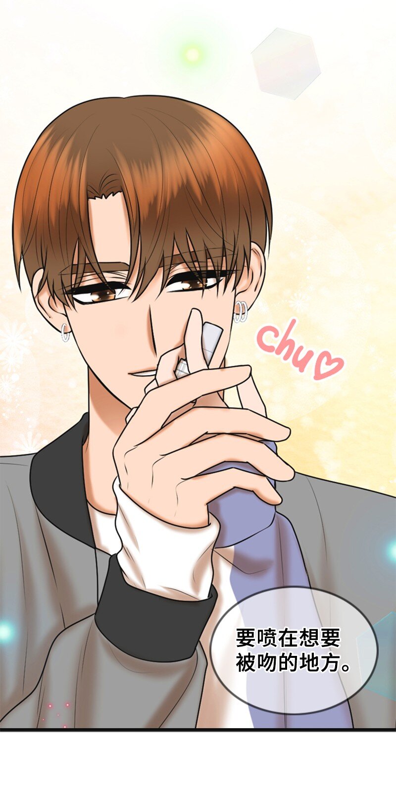 59 甜蜜(1/2)-第59话