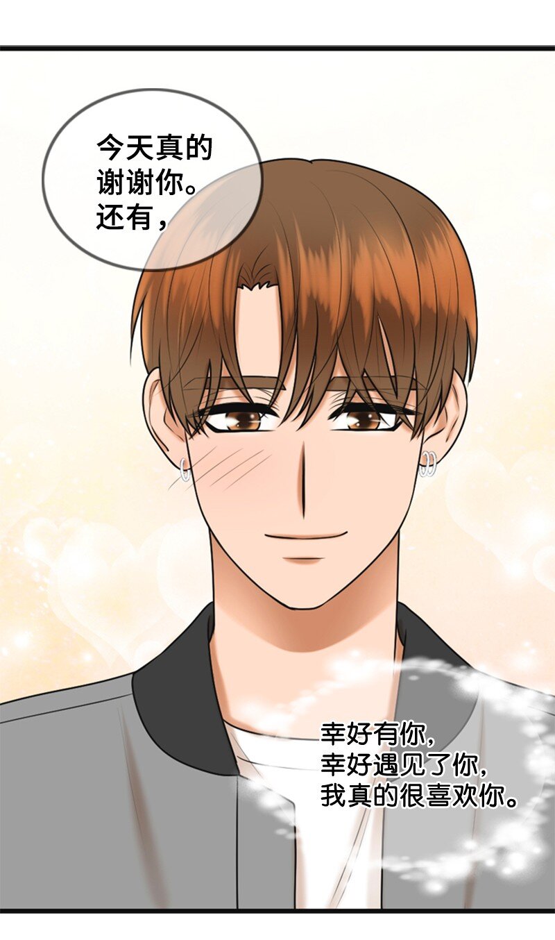 59 甜蜜(1/2)-第59话