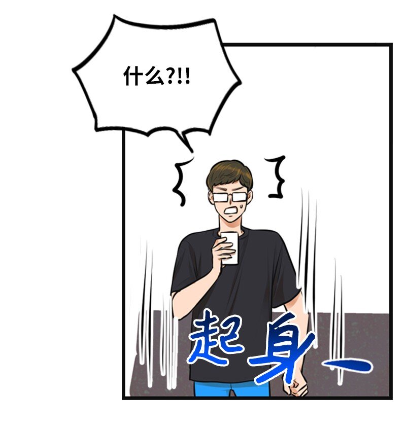 07 上热搜(1/2)-第7话