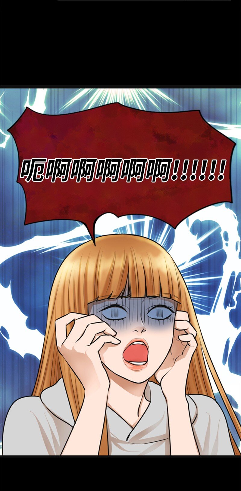 07 上热搜(1/2)-第7话