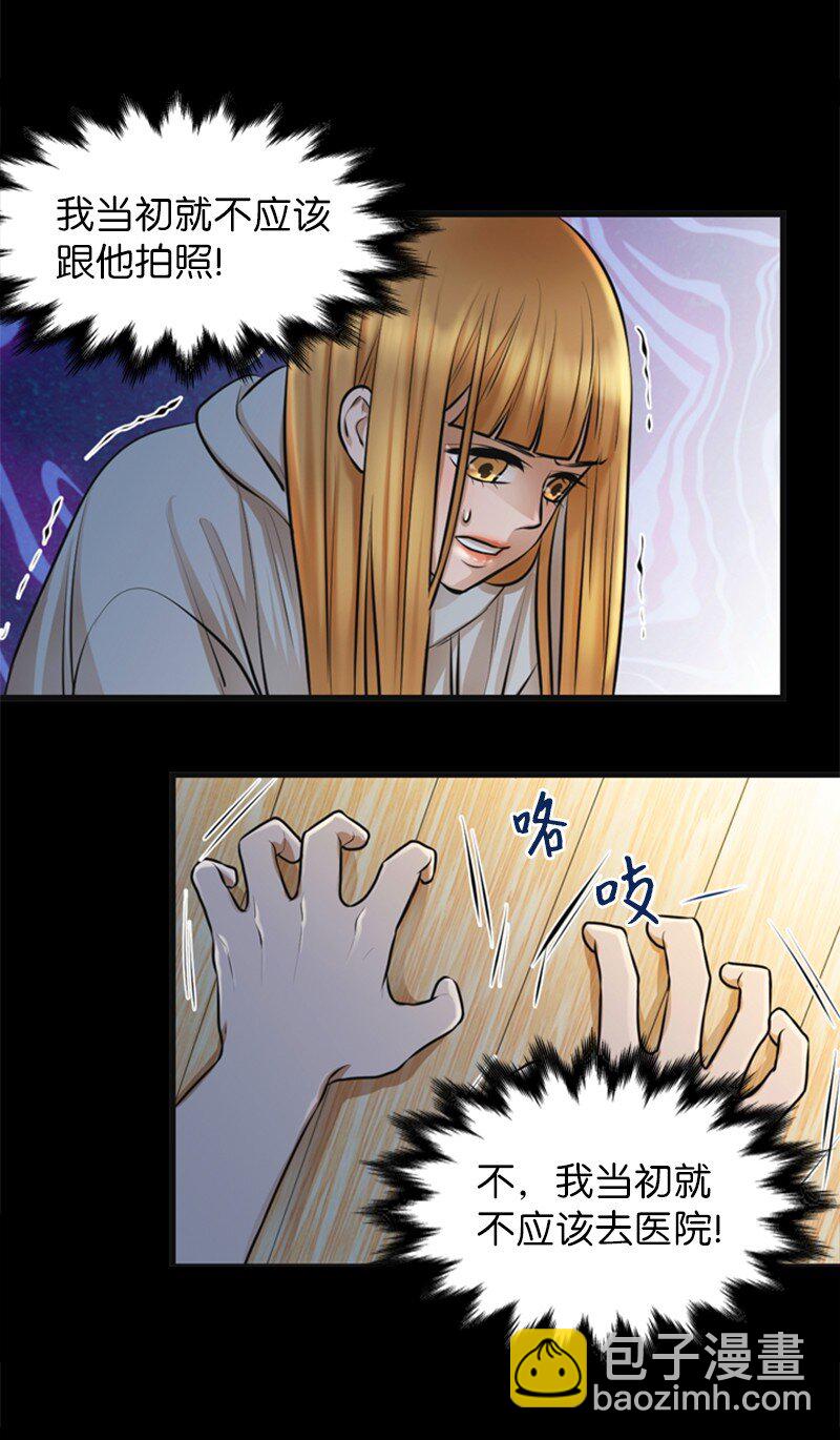 07 上热搜(1/2)-第7话