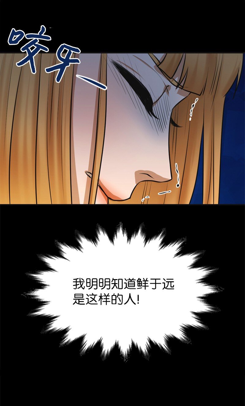 07 上热搜(1/2)-第7话