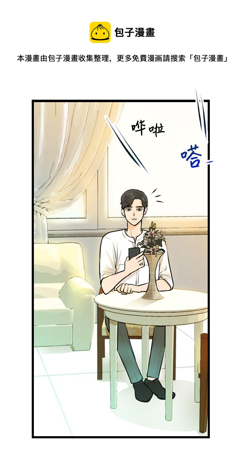 07 上热搜(1/2)-第7话