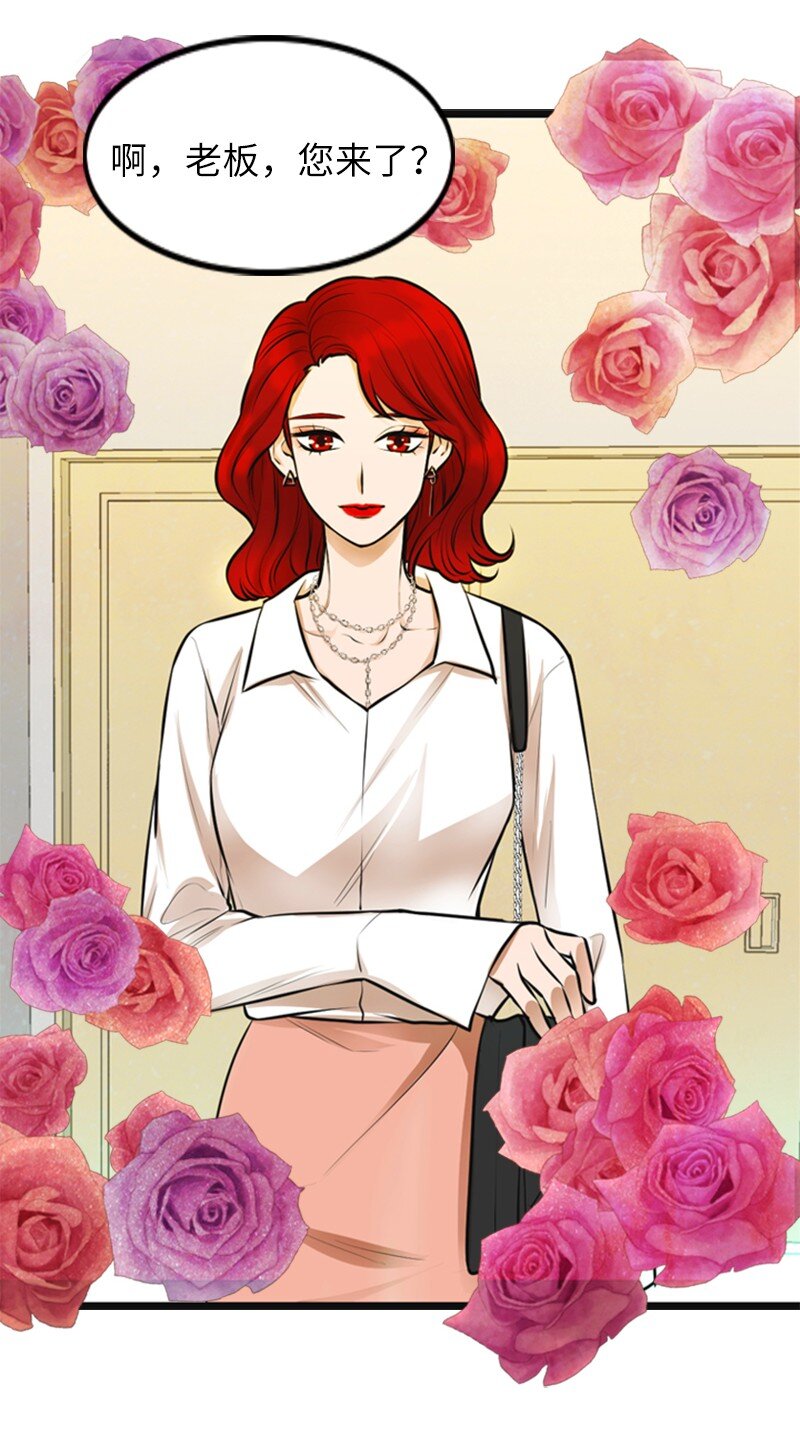 07 上热搜(1/2)-第7话