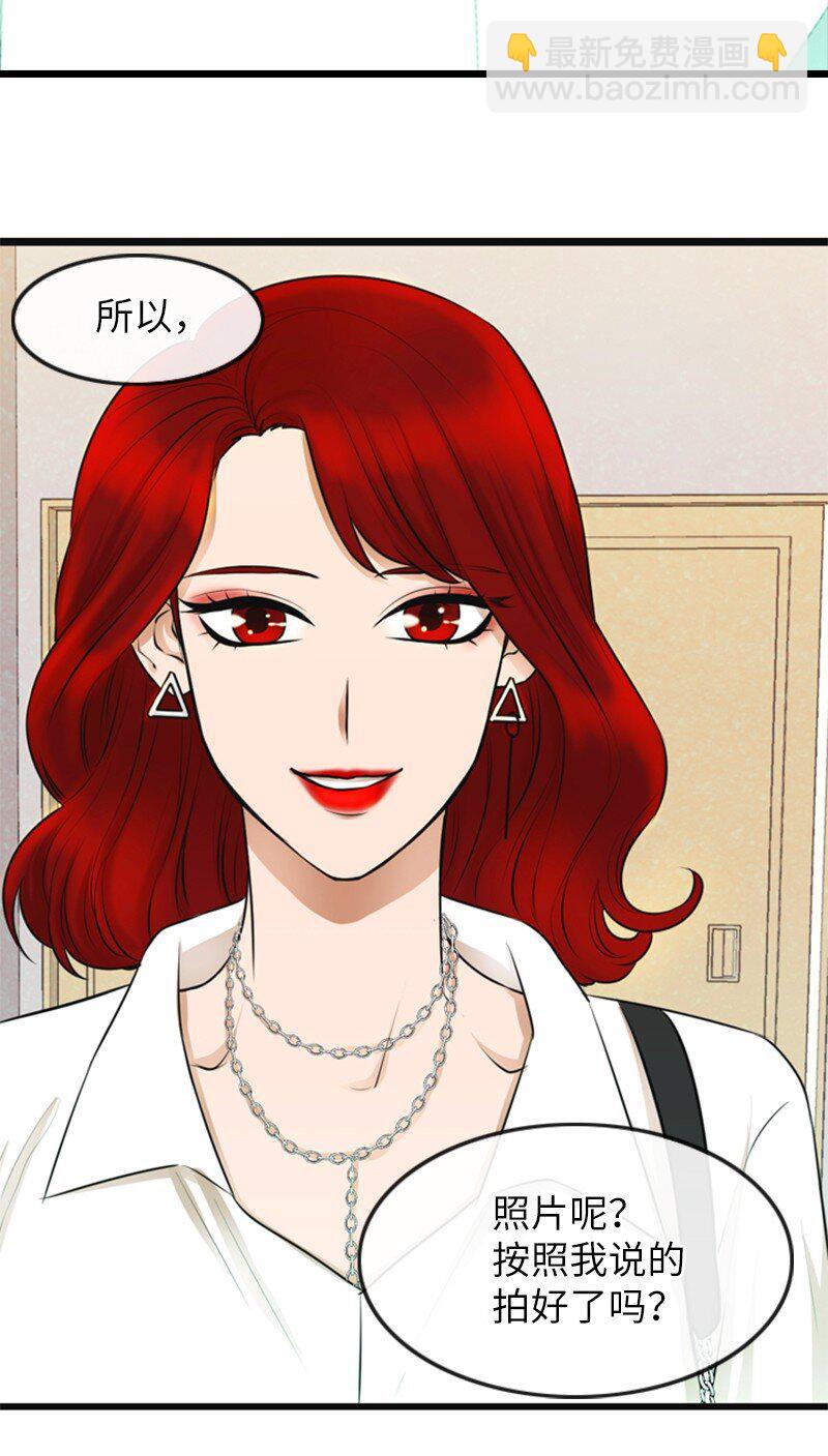 07 上热搜(1/2)-第7话