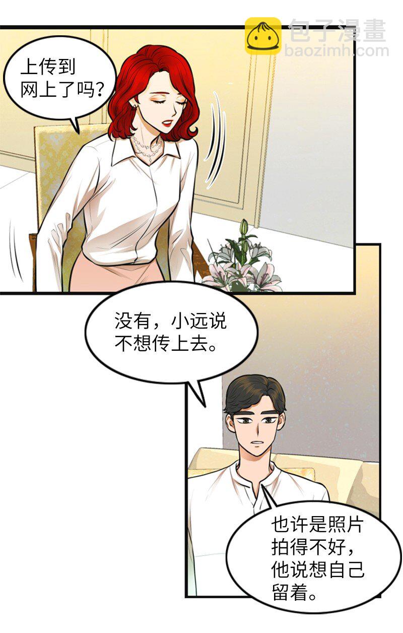 07 上热搜(1/2)-第7话