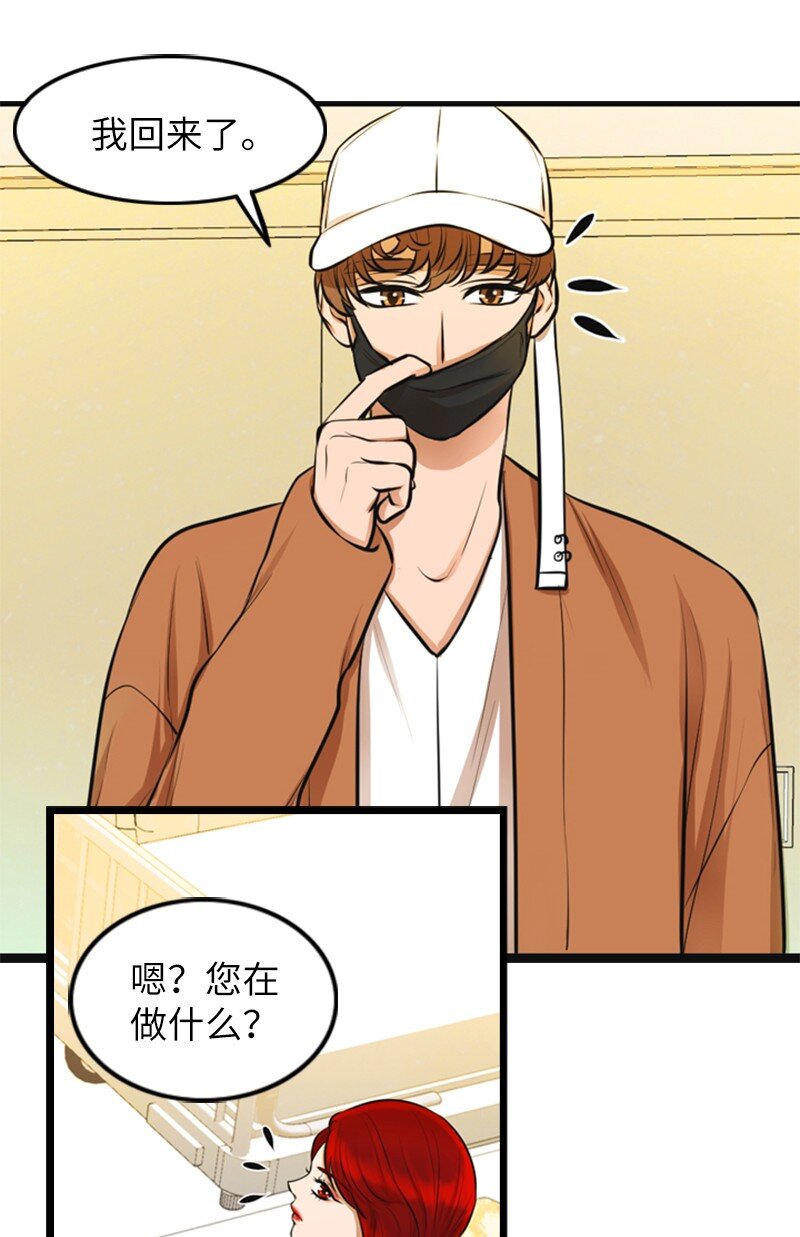 07 上热搜(1/2)-第7话