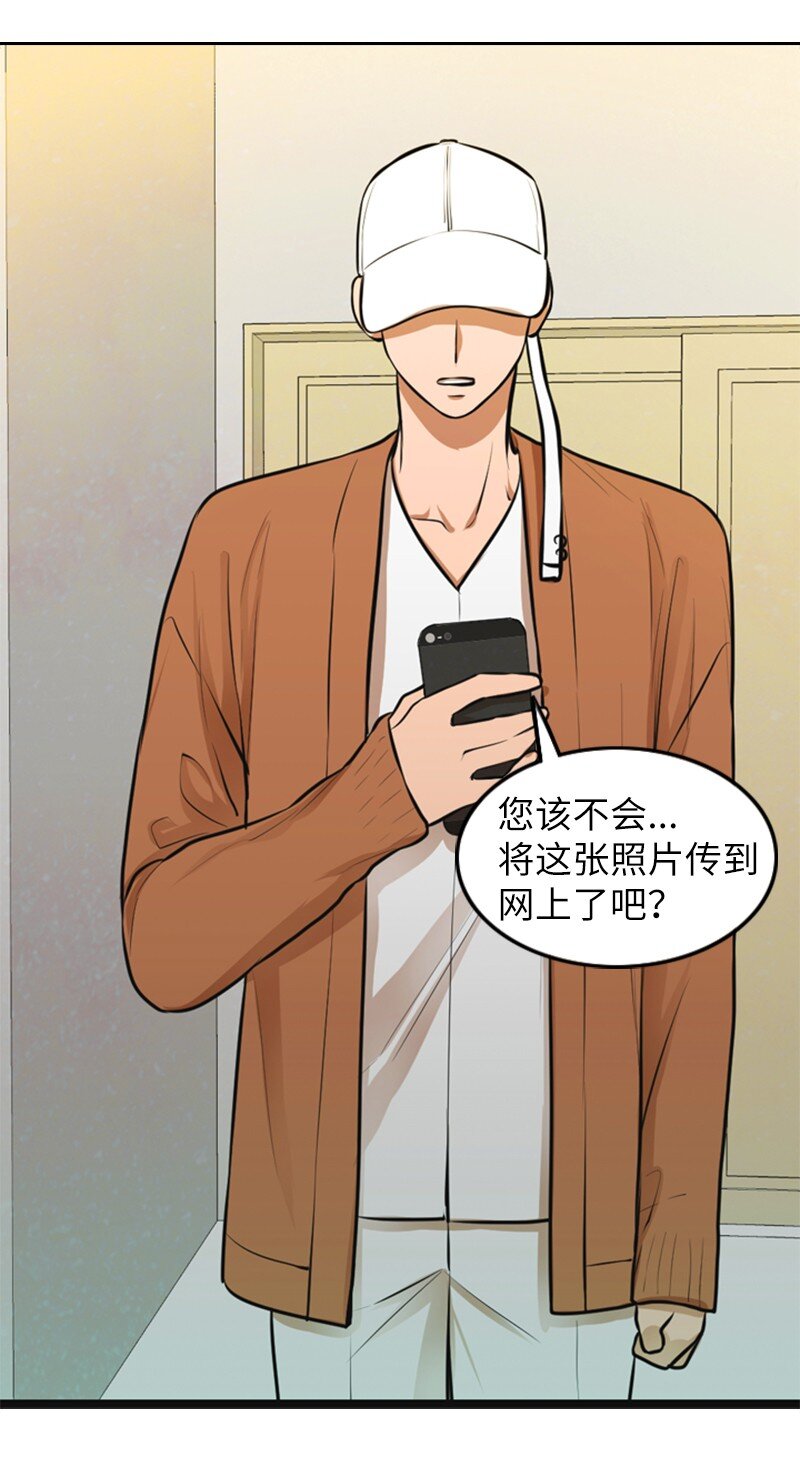 07 上热搜(1/2)-第7话